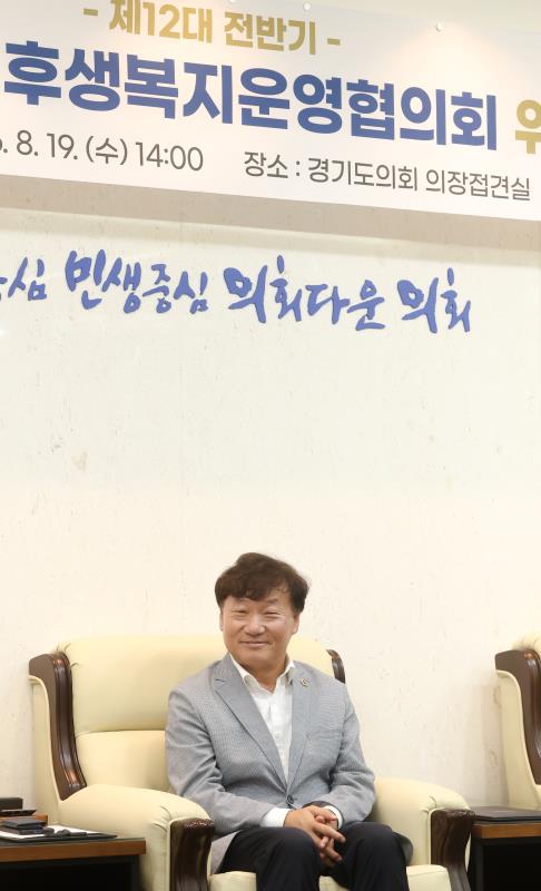 후생복지협의회 위촉식_9