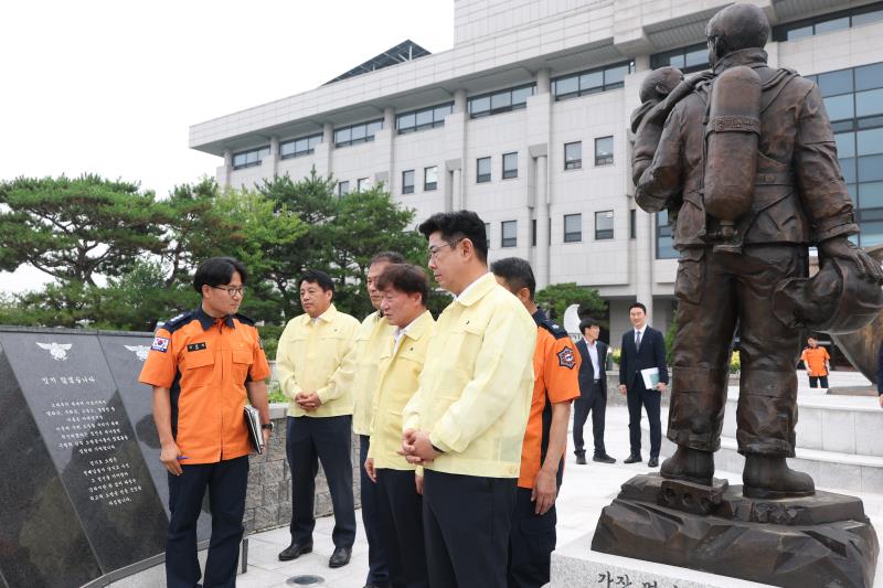 남종섭 의장 및 안행위 위원장 부의원장 을지훈련 기간 소방재난본부 방문_7