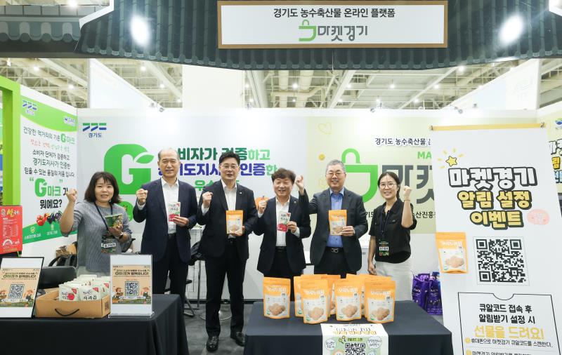 제5회 경기푸드박람회 방문_10