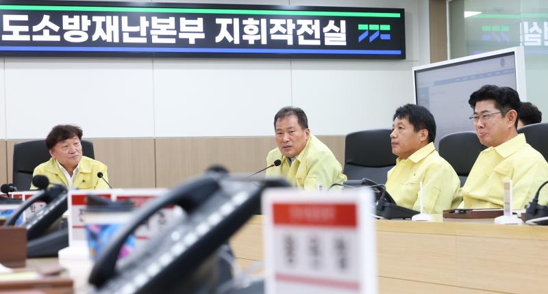 남종섭 의장 및 안행위 위원장 부의원장 을지훈련 기간 소방재난본부 방문