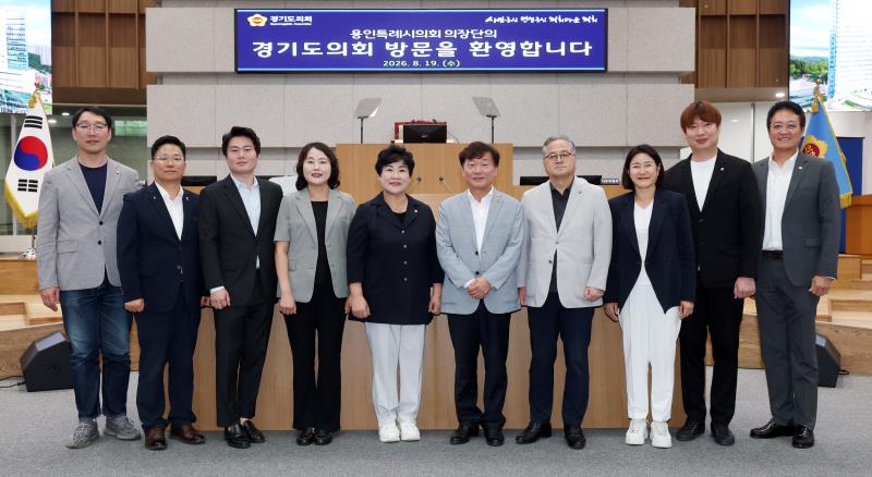용인시의회 의장단 접견 및 견학_6