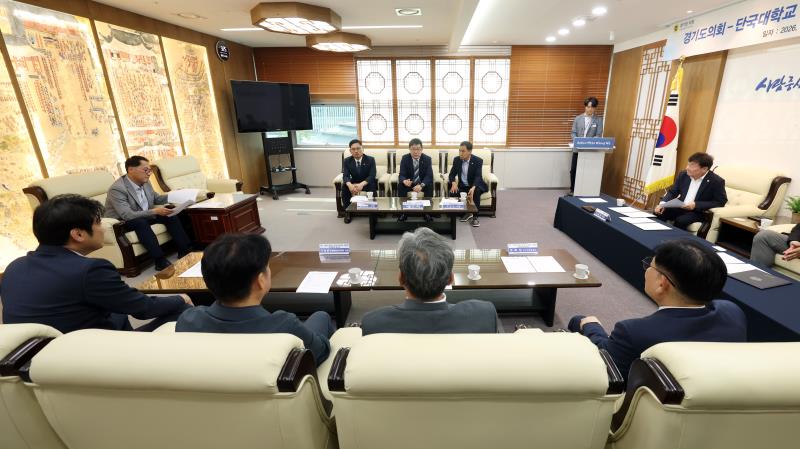 경기도의회 - 단국대학교 단국 G-RISE사업단 교류협력 협약식_5