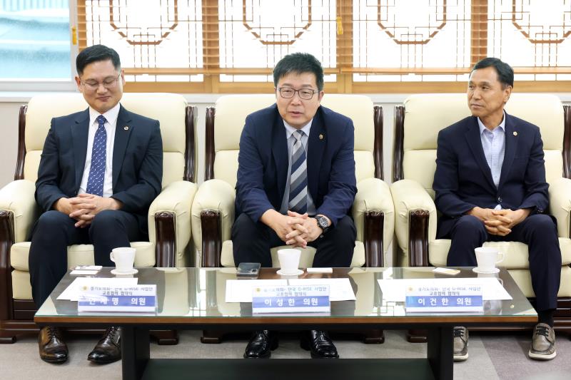 경기도의회 - 단국대학교 단국 G-RISE사업단 교류협력 협약식_5