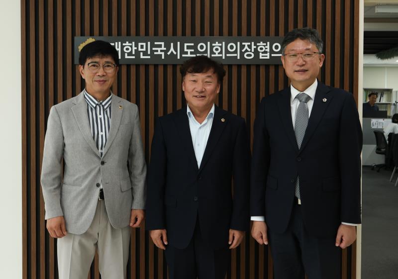 남종섭 의장 시도의장협의회 업무보고 청취_4