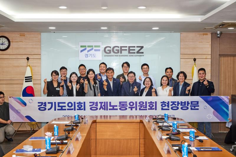 경제노동위원회 현장방문