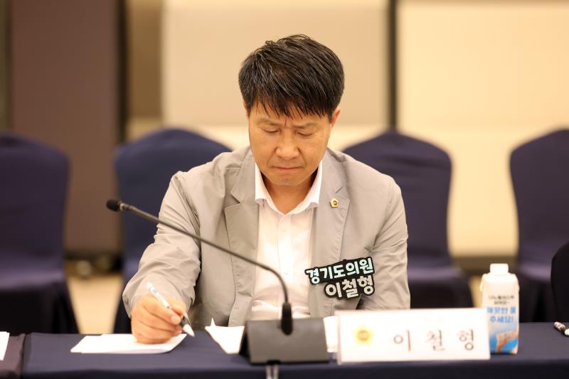 경기도의회 경기도청예산결산특별위원회 사전설명회_5