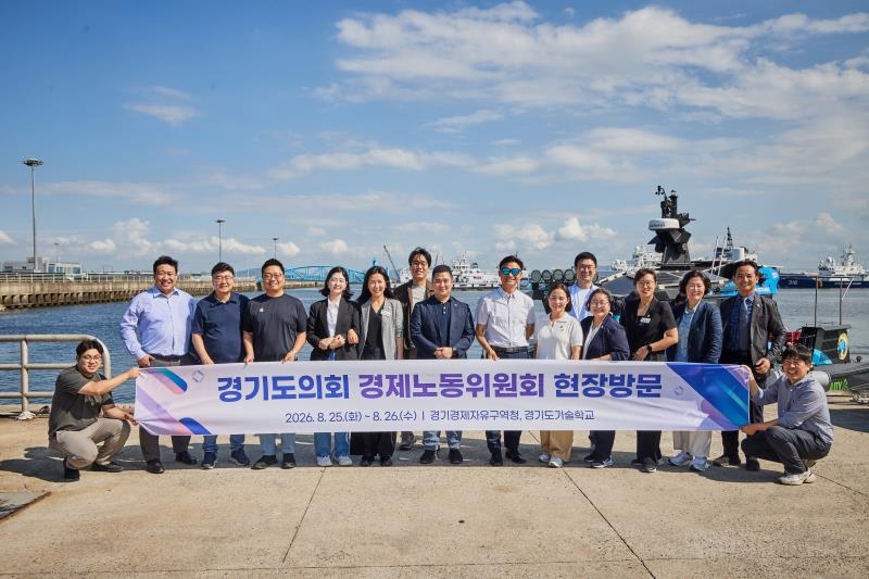 경제노동위원회 현장방문_7