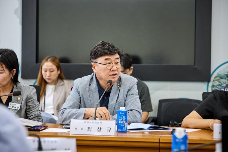 경제노동위원회 현장방문