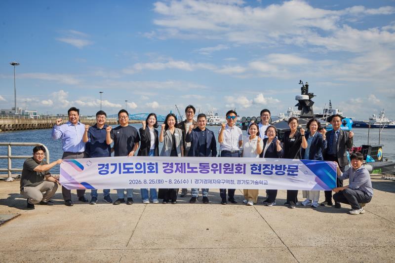 경제노동위원회 현장방문_3