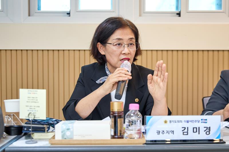 제12대 경기도의회 더불어민주당 수석대표단 교육현장 정책회의 2일차_4