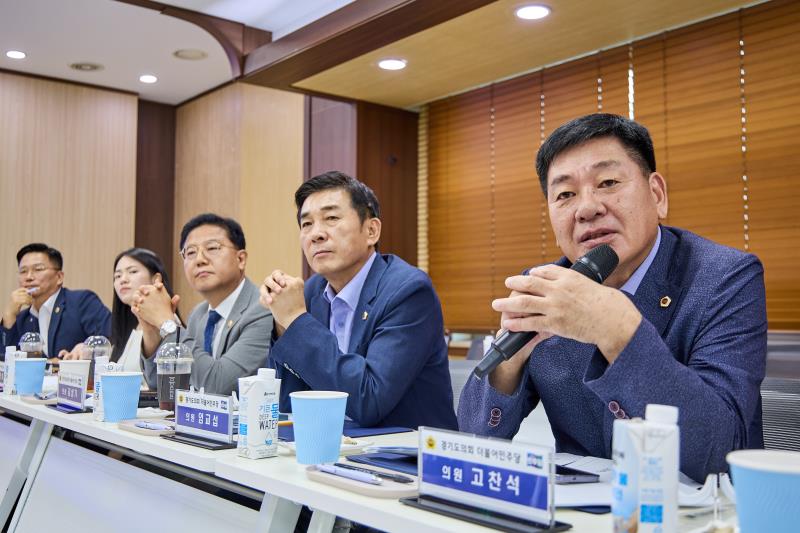제12대 경기도의회 더불어민주당 수석대표단 교육현장 정책회의 2일차_8