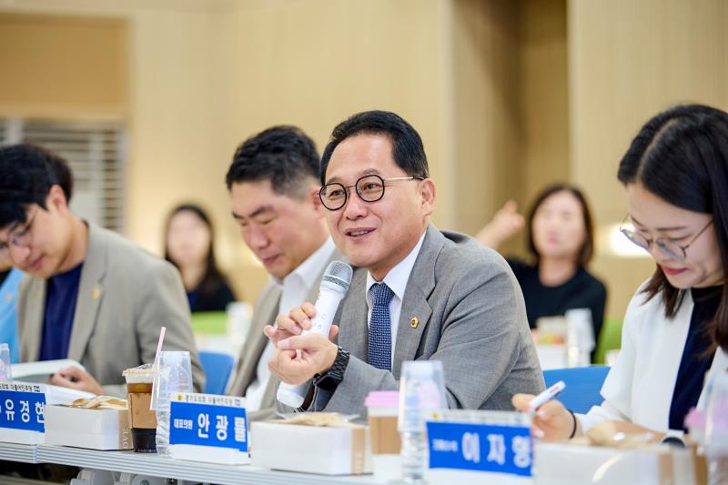 제12대 경기도의회 더불어민주당 수석대표단 교육현장 정책회의 1일차