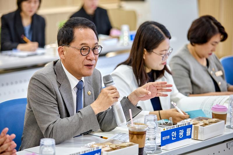 제12대 경기도의회 더불어민주당 수석대표단 교육현장 정책회의 1일차_6
