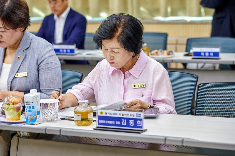 제12대 경기도의회 더불어민주당 수석대표단 교육현장 정책회의 1일차_2