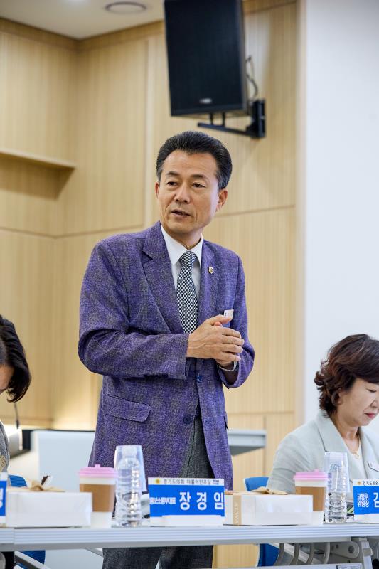 제12대 경기도의회 더불어민주당 수석대표단 교육현장 정책회의 1일차_4