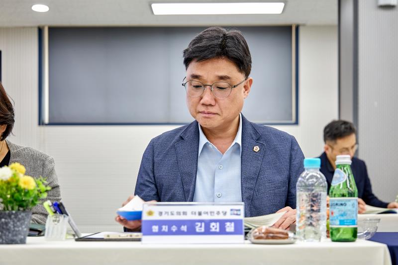 제12대 경기도의회 더불어민주당 수석대표단 교육현장 정책회의 1일차_3