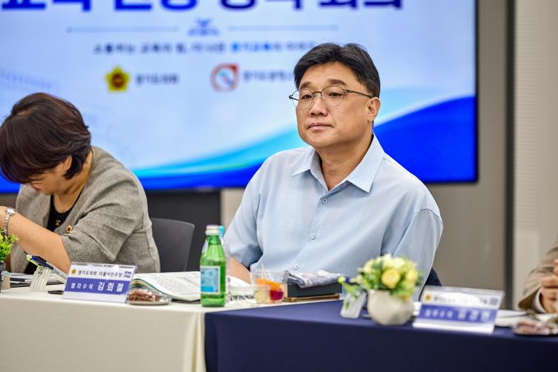제12대 경기도의회 더불어민주당 수석대표단 교육현장 정책회의 1일차_4
