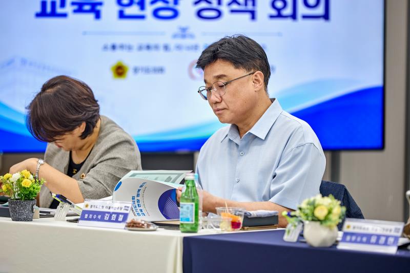 제12대 경기도의회 더불어민주당 수석대표단 교육현장 정책회의 1일차_5