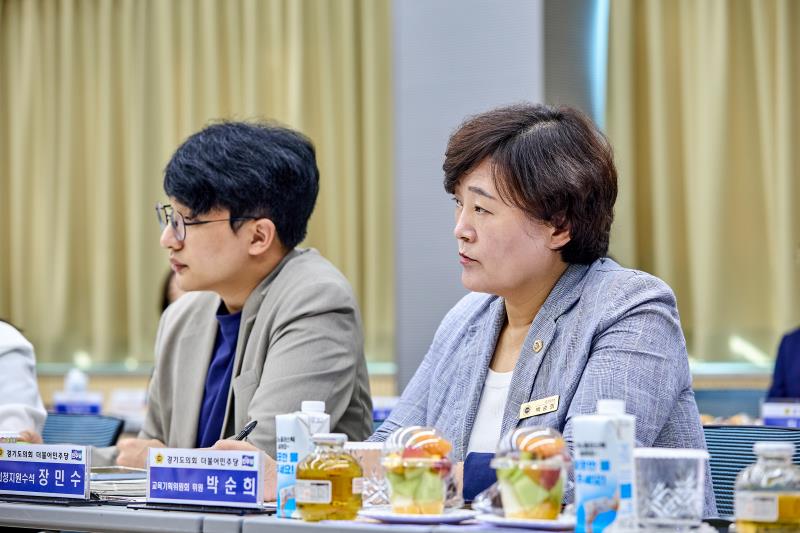 제12대 경기도의회 더불어민주당 수석대표단 교육현장 정책회의 1일차_4