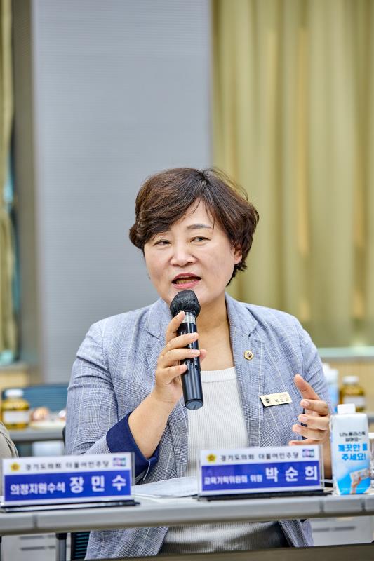 제12대 경기도의회 더불어민주당 수석대표단 교육현장 정책회의 1일차_5