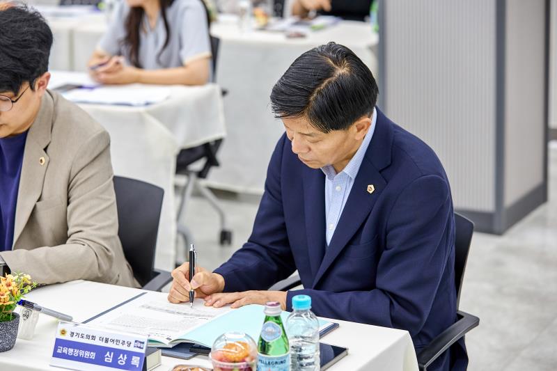 제12대 경기도의회 더불어민주당 수석대표단 교육현장 정책회의 1일차_2