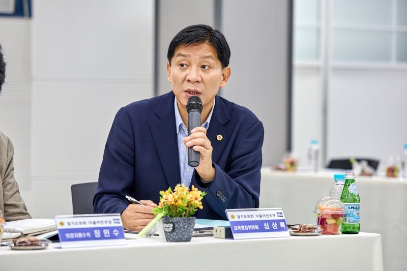 제12대 경기도의회 더불어민주당 수석대표단 교육현장 정책회의 1일차