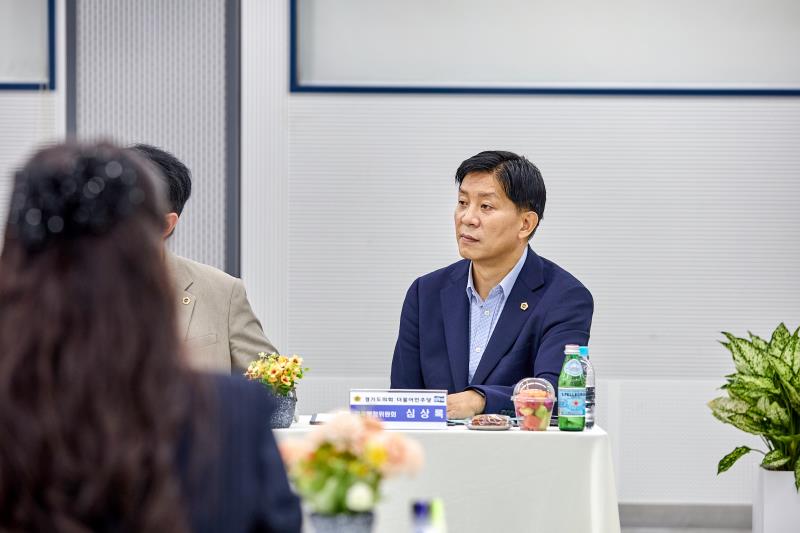 제12대 경기도의회 더불어민주당 수석대표단 교육현장 정책회의 1일차_7