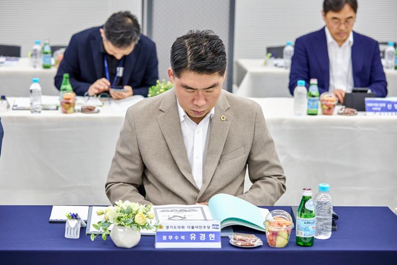 제12대 경기도의회 더불어민주당 수석대표단 교육현장 정책회의 1일차_2