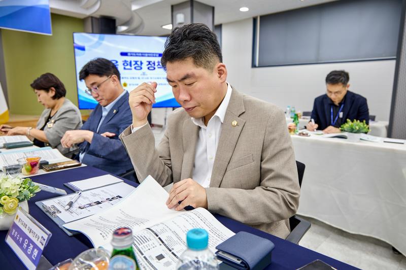 제12대 경기도의회 더불어민주당 수석대표단 교육현장 정책회의 1일차_6