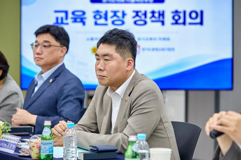 제12대 경기도의회 더불어민주당 수석대표단 교육현장 정책회의 1일차_7