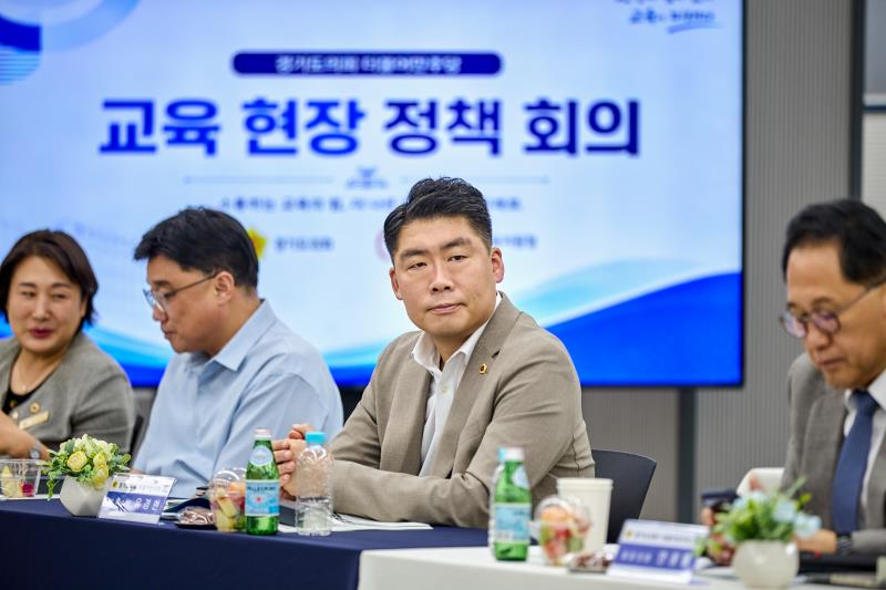 제12대 경기도의회 더불어민주당 수석대표단 교육현장 정책회의 1일차_8