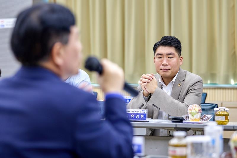 제12대 경기도의회 더불어민주당 수석대표단 교육현장 정책회의 1일차_10