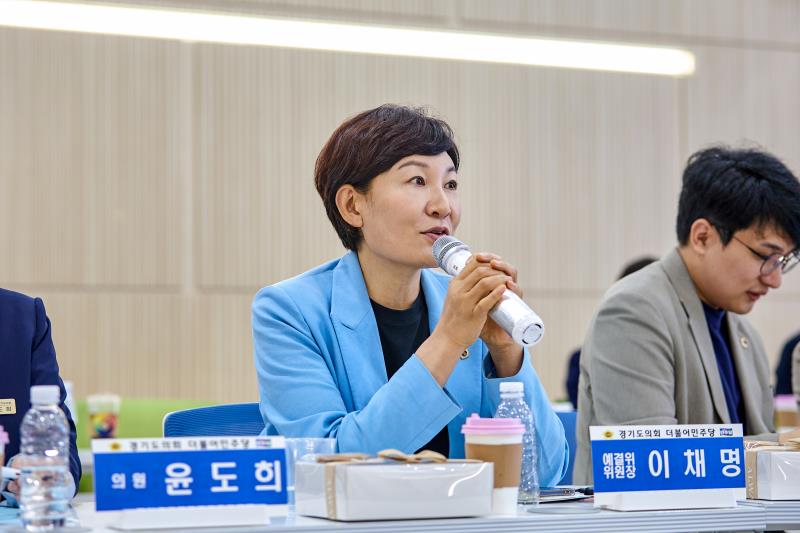 제12대 경기도의회 더불어민주당 수석대표단 교육현장 정책회의 1일차_4