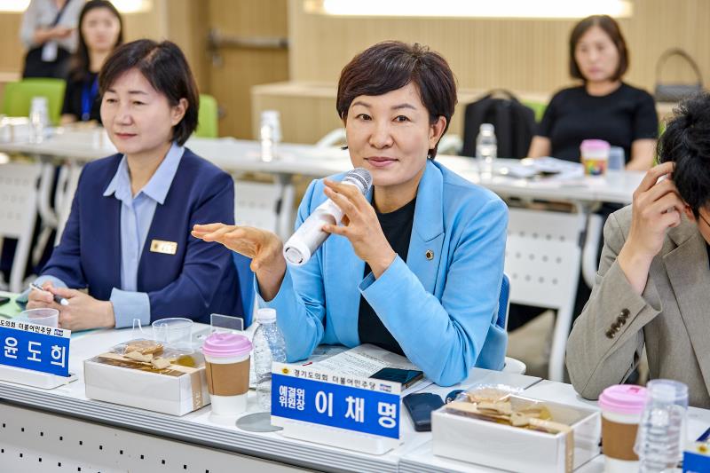 제12대 경기도의회 더불어민주당 수석대표단 교육현장 정책회의 1일차_6