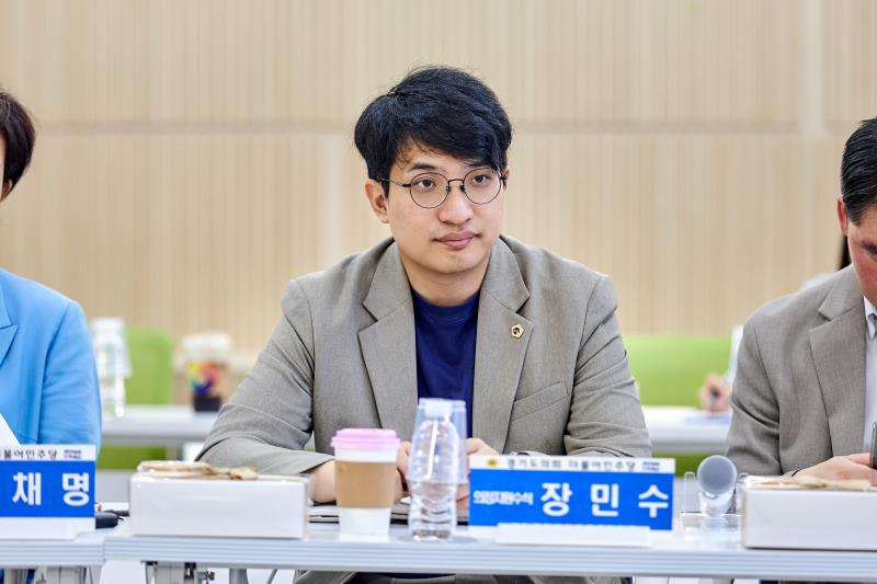 제12대 경기도의회 더불어민주당 수석대표단 교육현장 정책회의 1일차_2