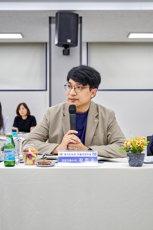 제12대 경기도의회 더불어민주당 수석대표단 교육현장 정책회의 1일차_6