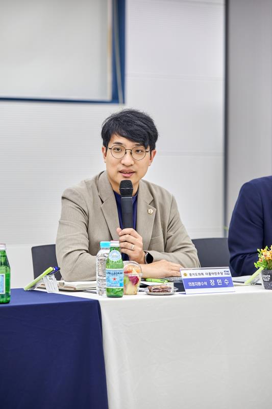 제12대 경기도의회 더불어민주당 수석대표단 교육현장 정책회의 1일차_7