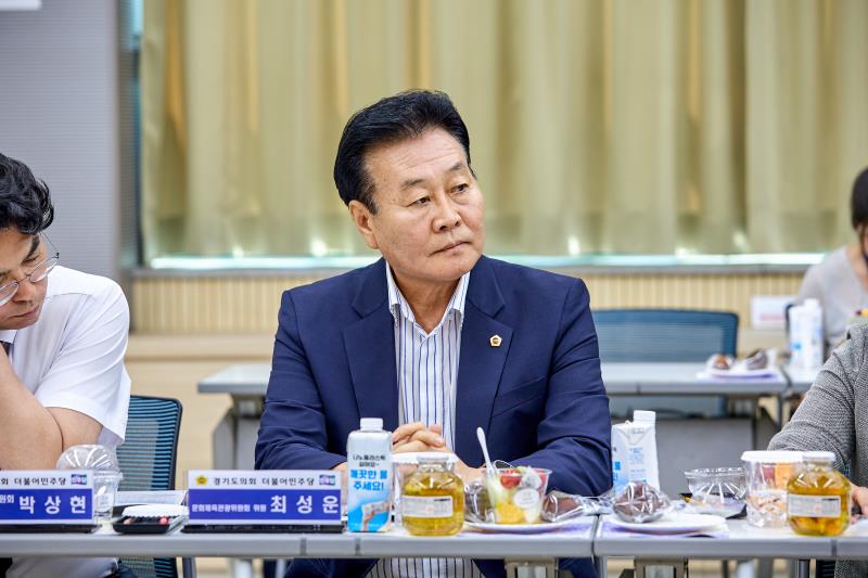 제12대 경기도의회 더불어민주당 수석대표단 교육현장 정책회의 1일차_2
