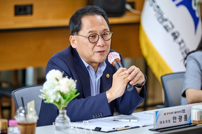 제12대 경기도의회 더불어민주당 수석대표단 교육현장 정책회의 2일차_10