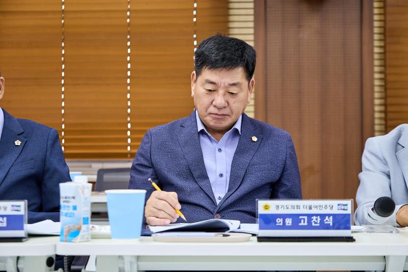 제12대 경기도의회 더불어민주당 수석대표단 교육현장 정책회의 2일차_2