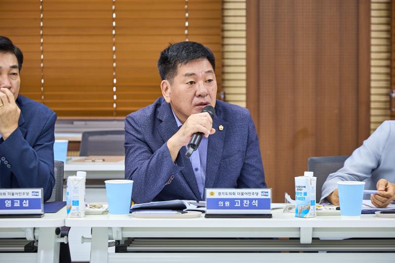 제12대 경기도의회 더불어민주당 수석대표단 교육현장 정책회의 2일차