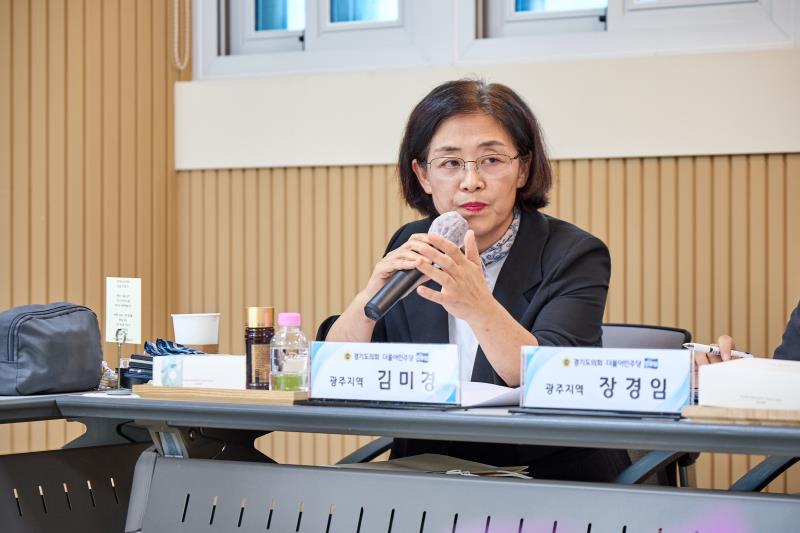 제12대 경기도의회 더불어민주당 수석대표단 교육현장 정책회의 2일차