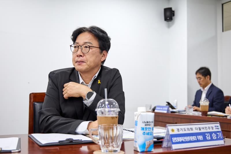 제12대 경기도의회 더불어민주당 수석대표단 교육현장 정책회의 2일차_4