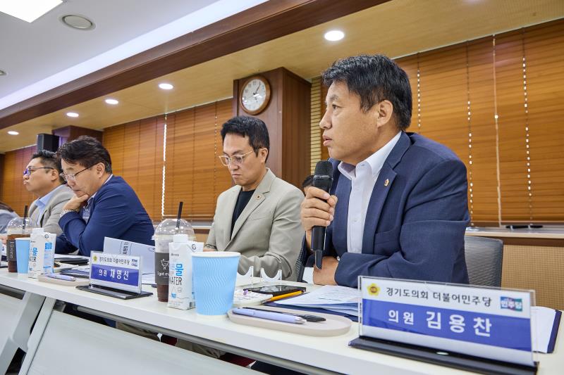 제12대 경기도의회 더불어민주당 수석대표단 교육현장 정책회의 2일차_3