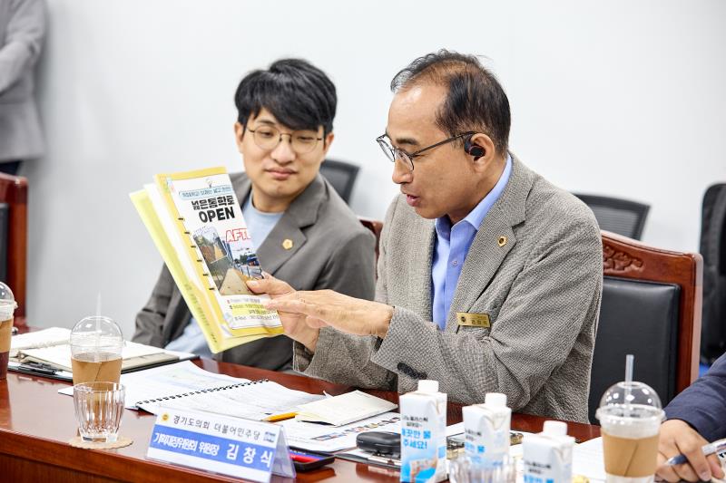 제12대 경기도의회 더불어민주당 수석대표단 교육현장 정책회의 2일차_6