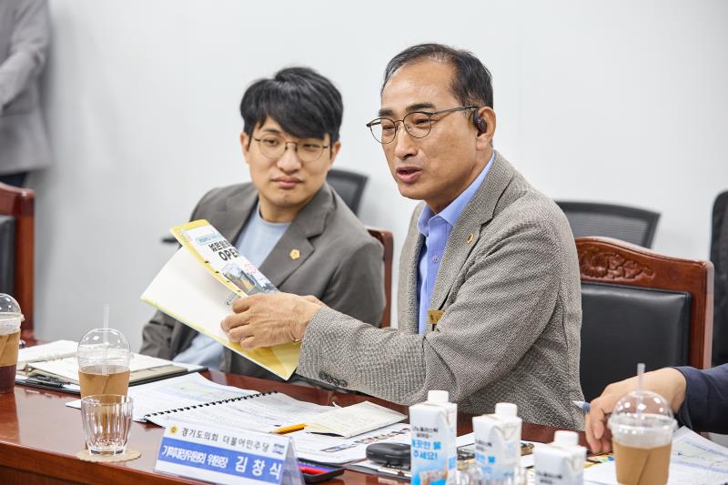제12대 경기도의회 더불어민주당 수석대표단 교육현장 정책회의 2일차_8