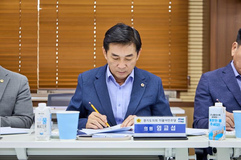 제12대 경기도의회 더불어민주당 수석대표단 교육현장 정책회의 2일차_2