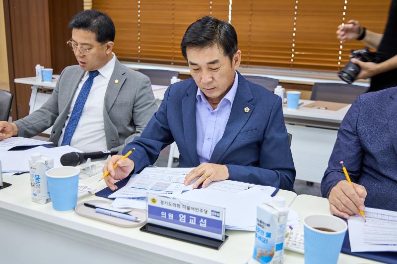 제12대 경기도의회 더불어민주당 수석대표단 교육현장 정책회의 2일차_3
