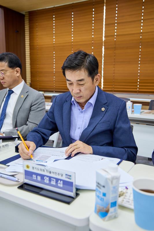 제12대 경기도의회 더불어민주당 수석대표단 교육현장 정책회의 2일차_4