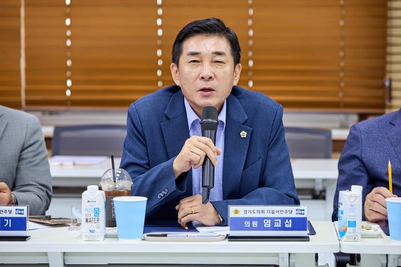 제12대 경기도의회 더불어민주당 수석대표단 교육현장 정책회의 2일차_6
